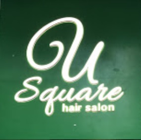 染髮: U Square Hair Salon